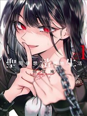 深夜书店的客人 漫画在线看