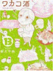 原画师的一周 动画幕后纪实综艺